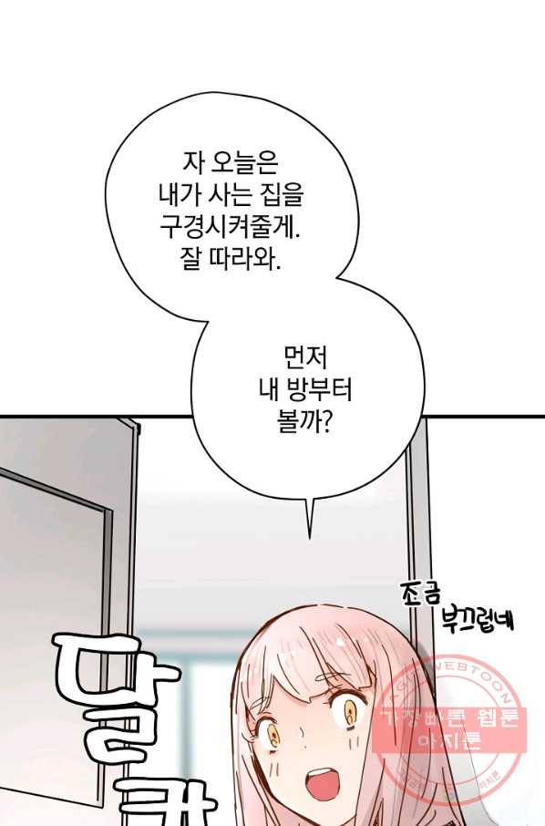 삼장전 36화 2
