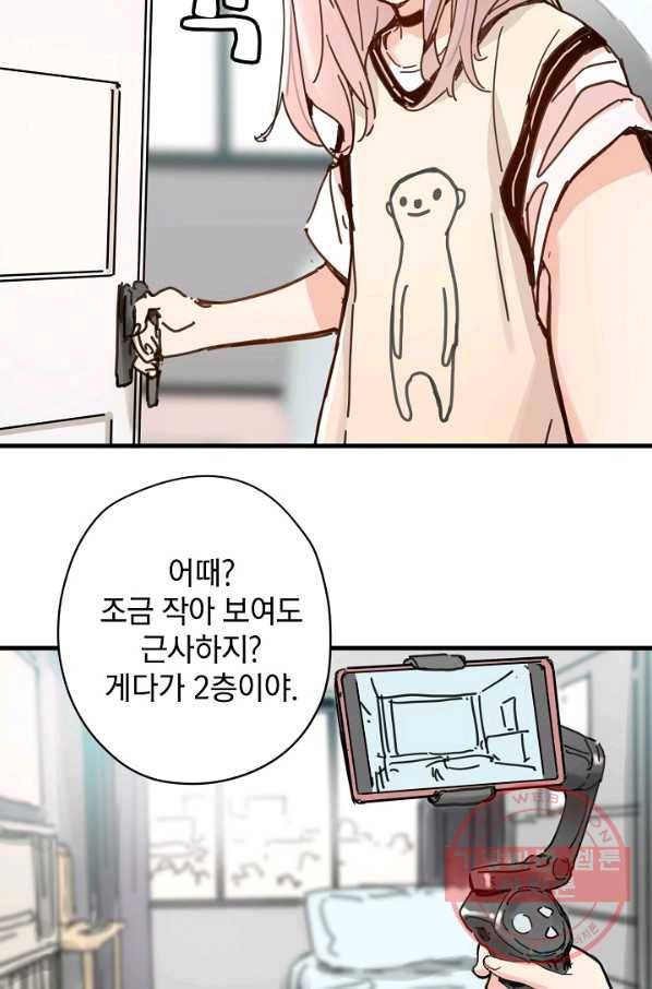 삼장전 36화 3