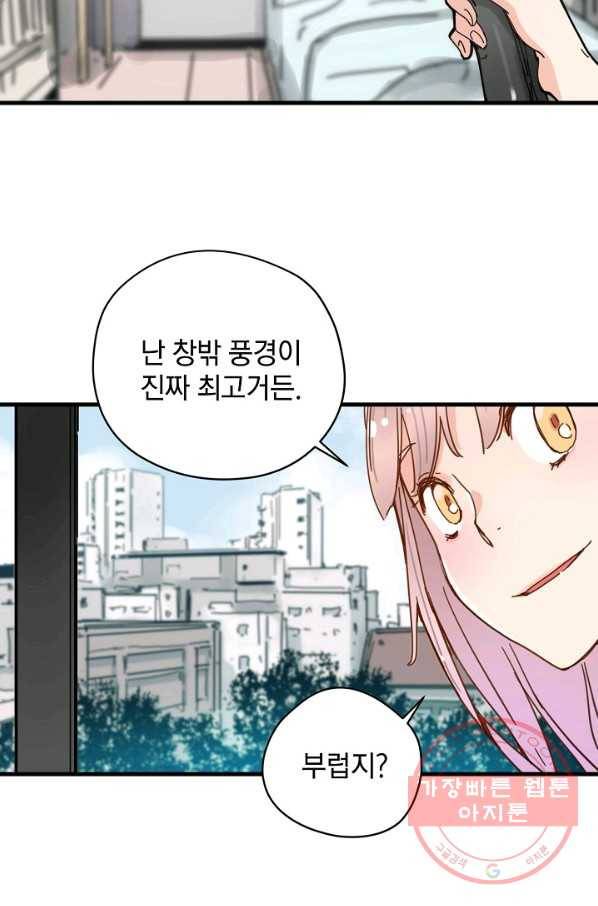 삼장전 36화 4