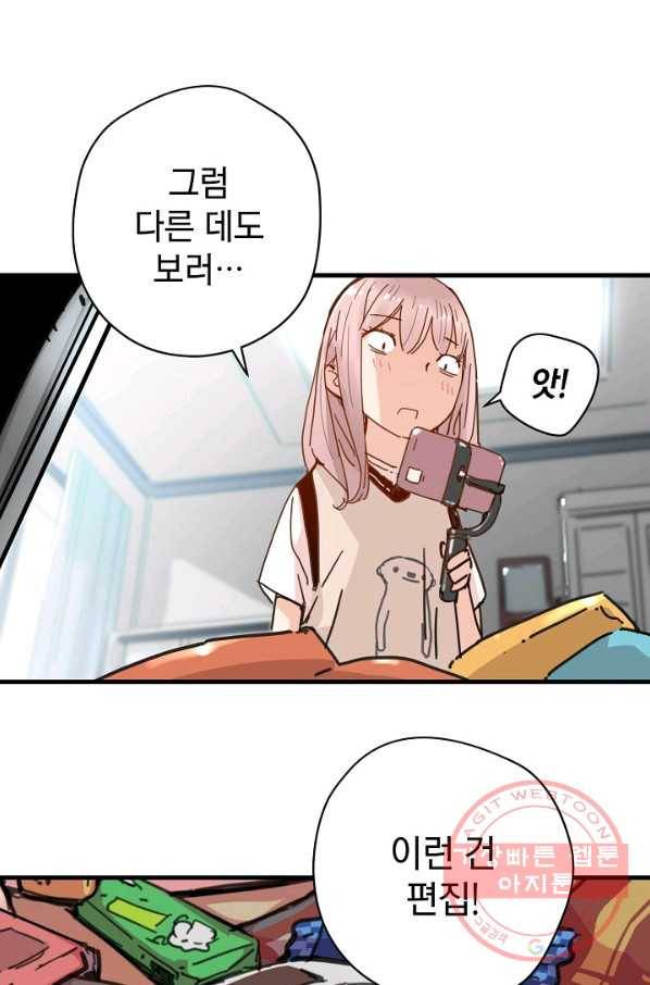 삼장전 36화 5