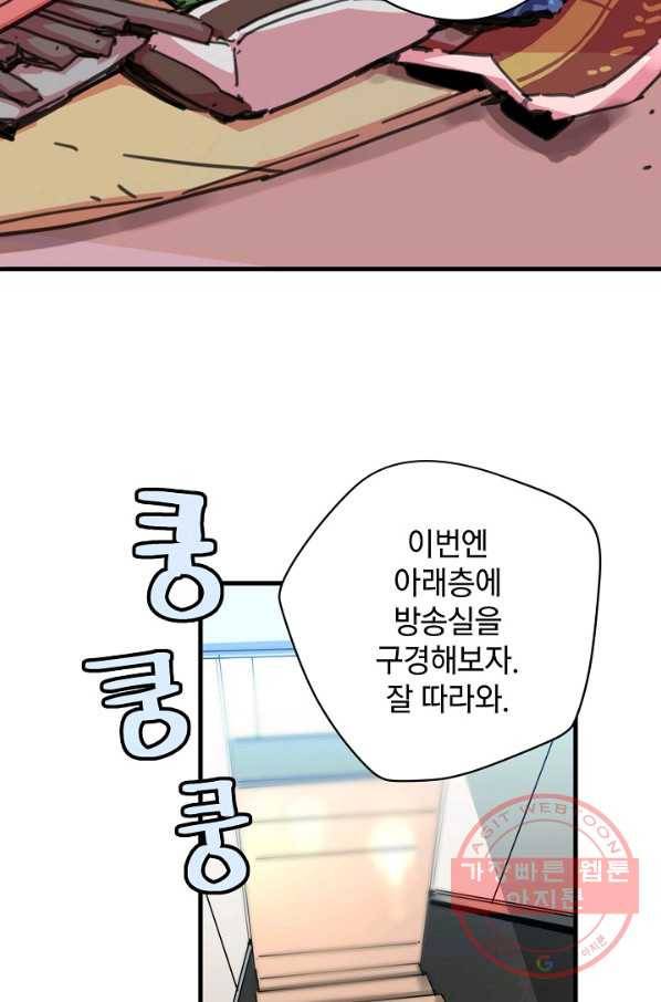삼장전 36화 6