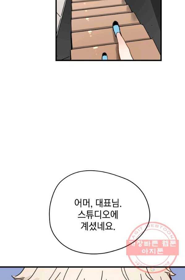 삼장전 36화 7