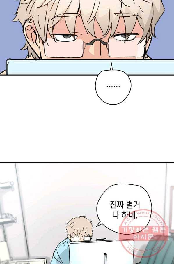 삼장전 36화 8