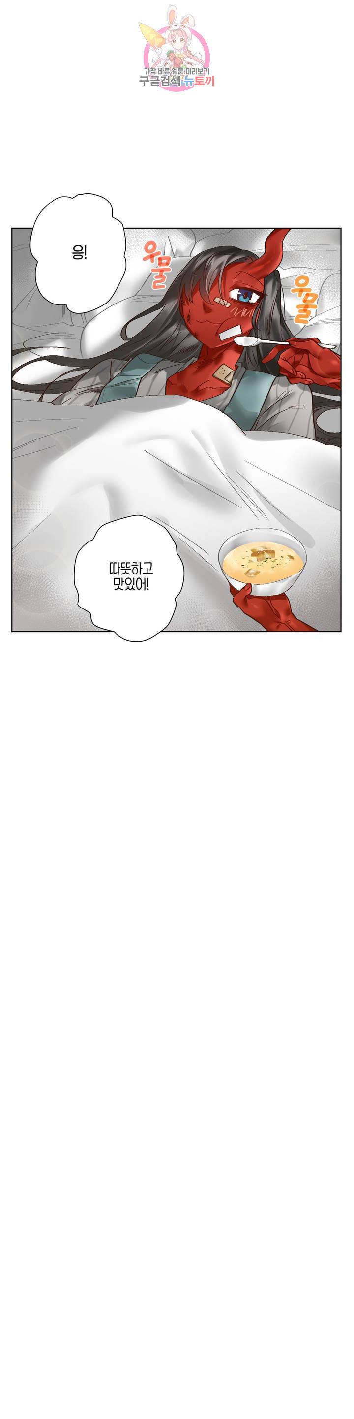 데빌드롭 79화 붕대 3