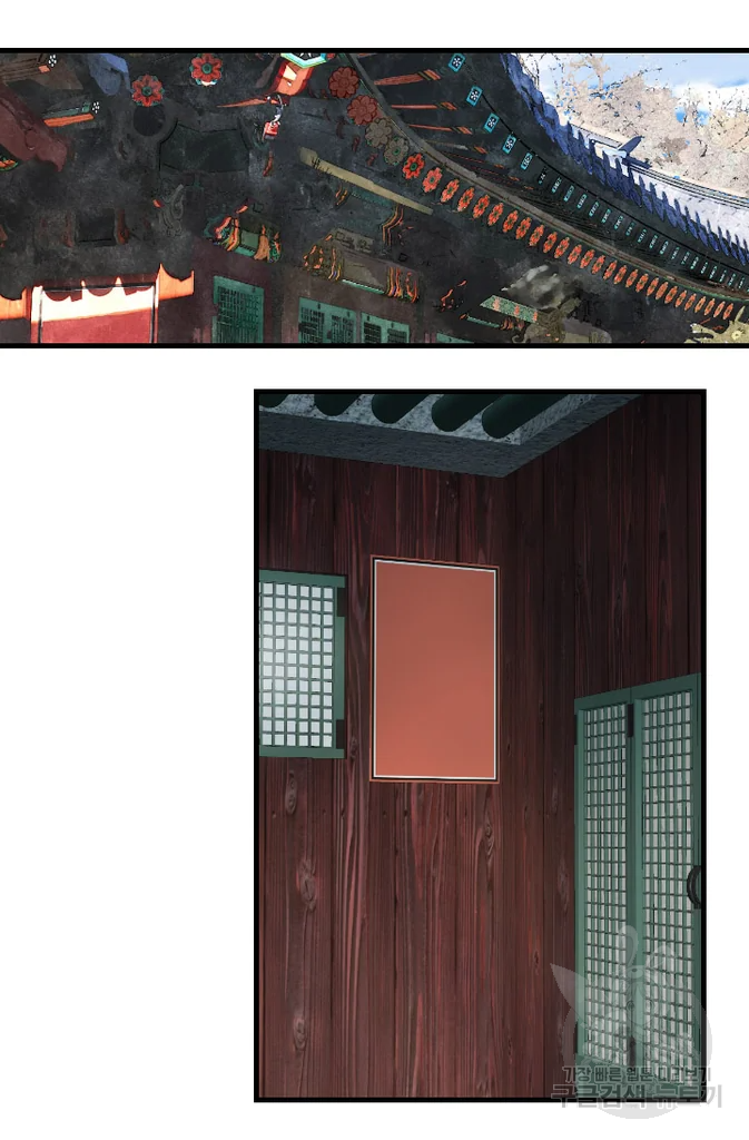 화홍 2부 28화 10