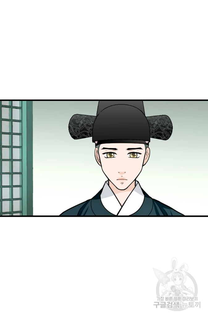 화홍 2부 28화 24