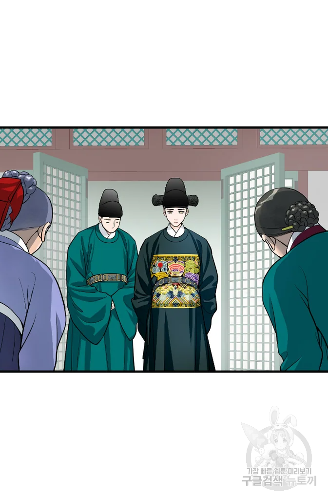 화홍 2부 28화 25