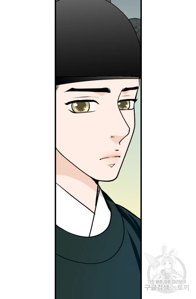 화홍 2부 28화 28