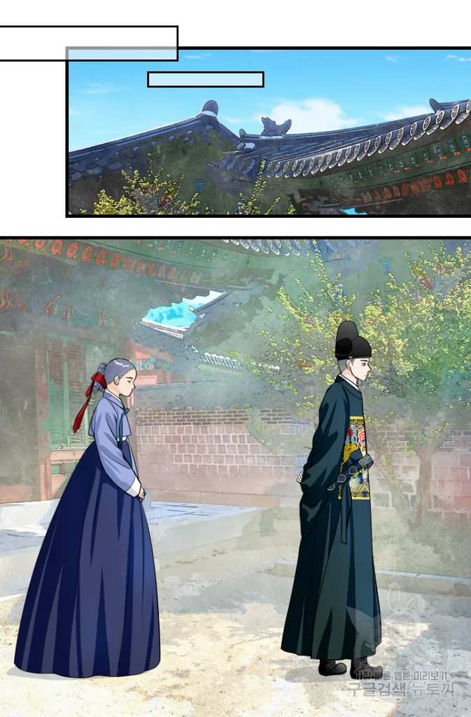 화홍 2부 28화 32