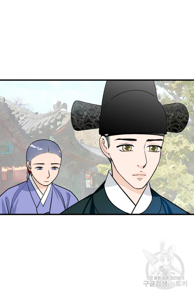화홍 2부 28화 48