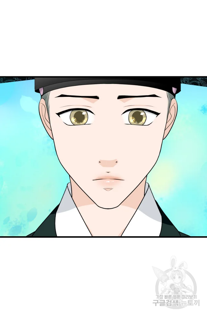 화홍 2부 28화 56