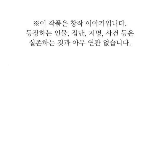 A.I. 닥터 43화 1
