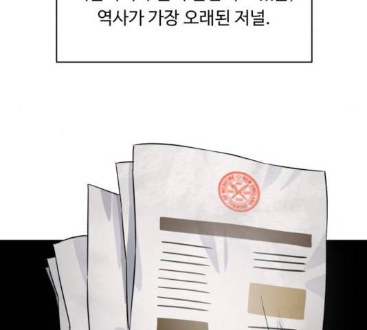 A.I. 닥터 43화 4