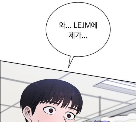 A.I. 닥터 43화 7