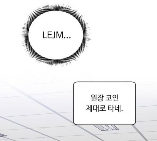 A.I. 닥터 43화 21