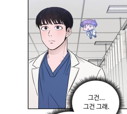 A.I. 닥터 43화 25