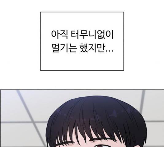 A.I. 닥터 43화 27