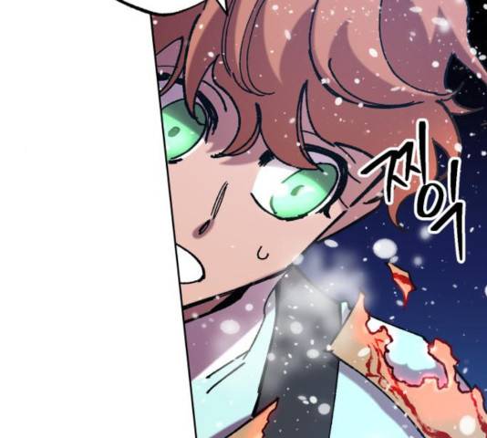 강림전기 개정기 48화 8