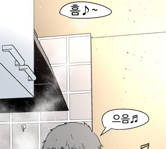 스트릿 워크아웃 11화 8