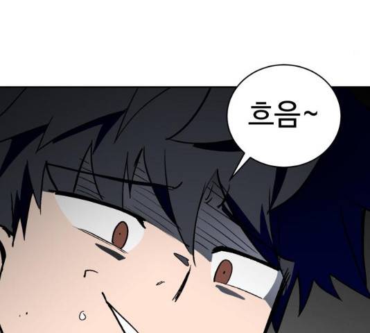 스트릿 워크아웃 11화 26