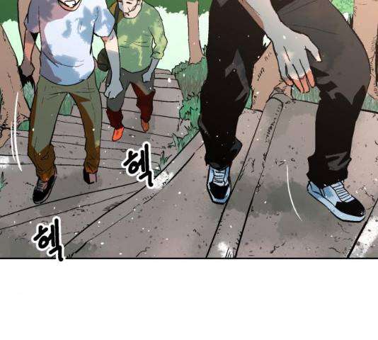 스트릿 워크아웃 11화 65