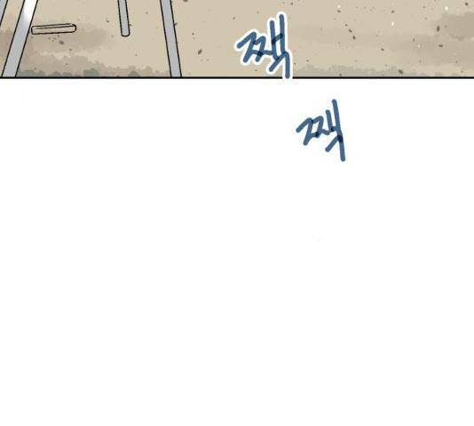 스트릿 워크아웃 11화 73