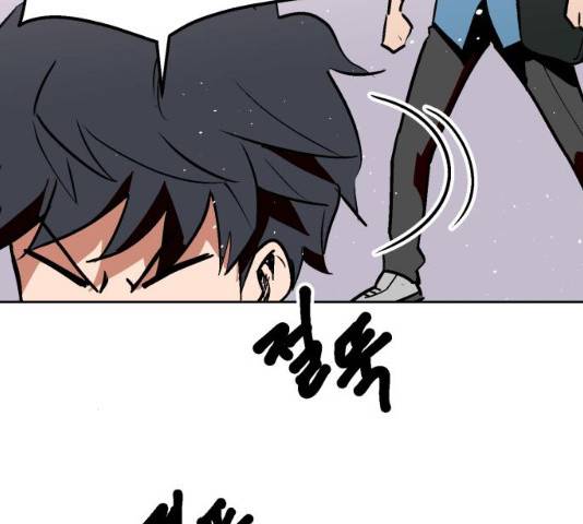 스트릿 워크아웃 11화 147