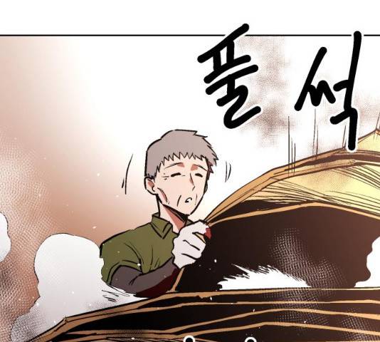 스트릿 워크아웃 11화 156