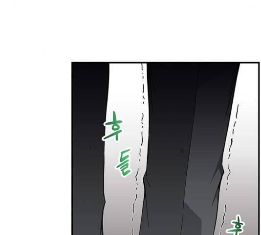 지구식 구원자 전형 15화 8