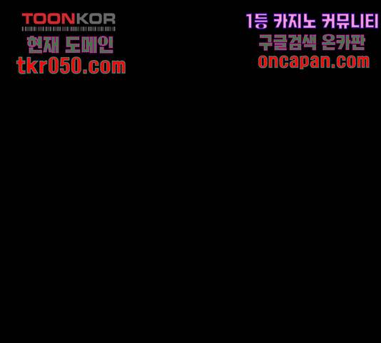 지구식 구원자 전형 15화 18