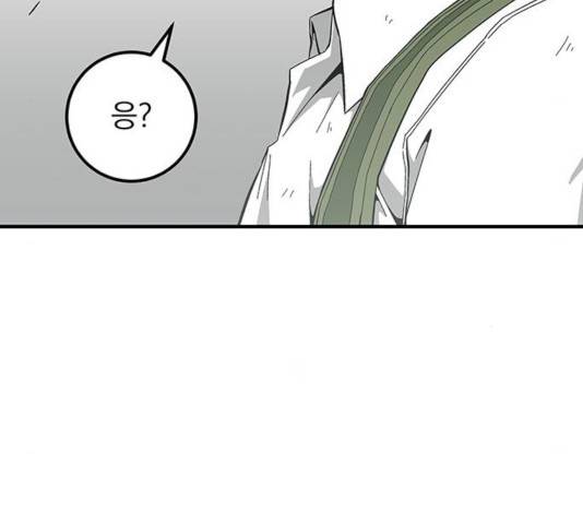 지구식 구원자 전형 15화 26