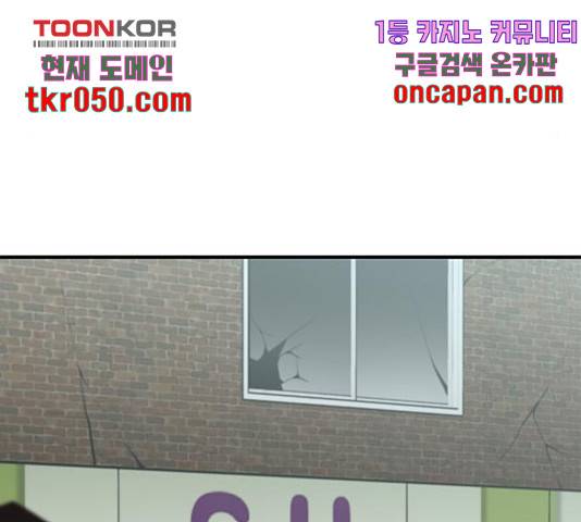 지구식 구원자 전형 15화 27