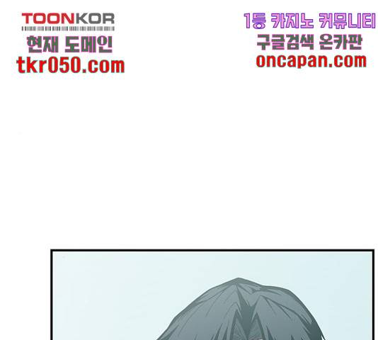 지구식 구원자 전형 15화 30