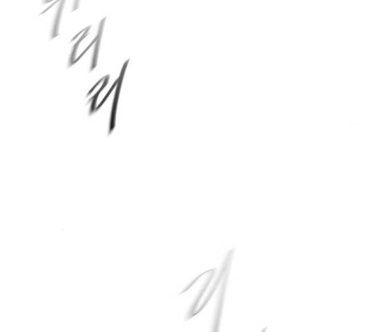 초인의 시대 2부 2부 9화 40