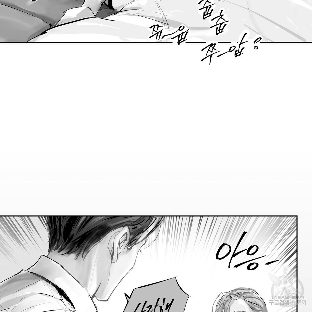 유실물 29화 3