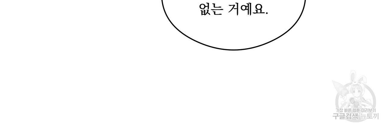 유실물 29화 15
