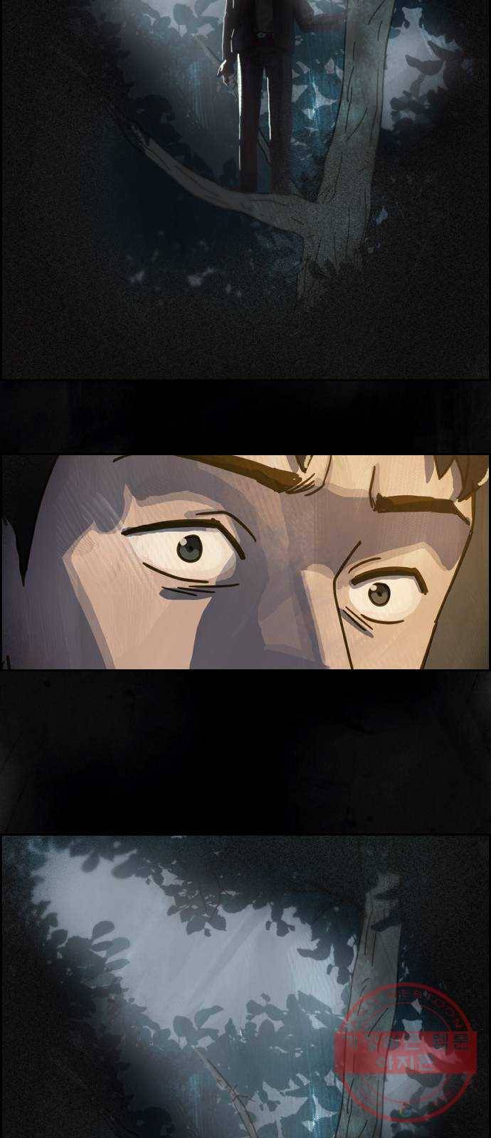 재앙의 날 1화 : 시선 74