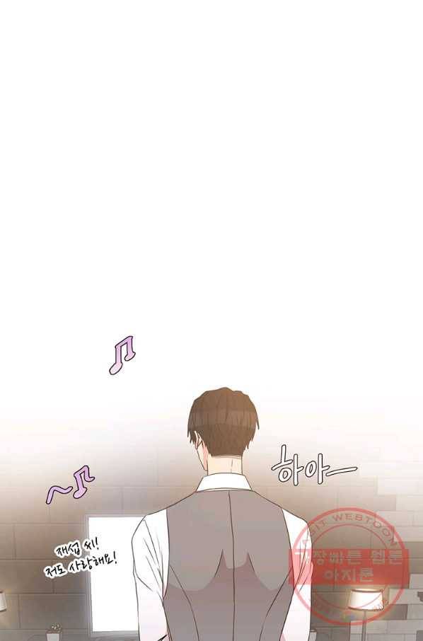 첫사랑이 하고 싶어 1화 10