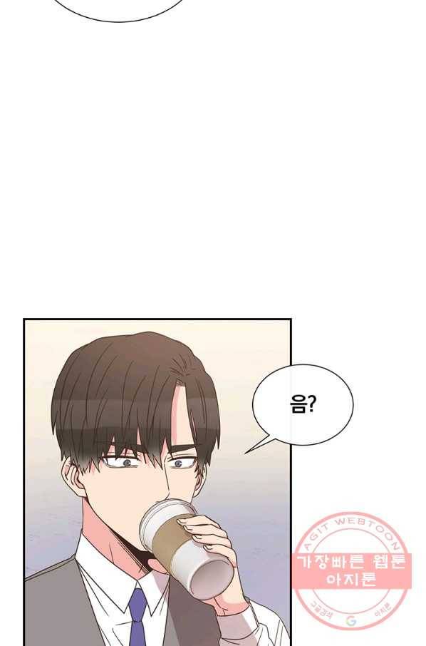 첫사랑이 하고 싶어 1화 31