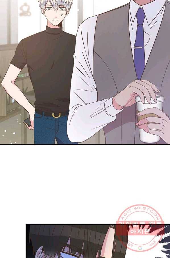 첫사랑이 하고 싶어 1화 37