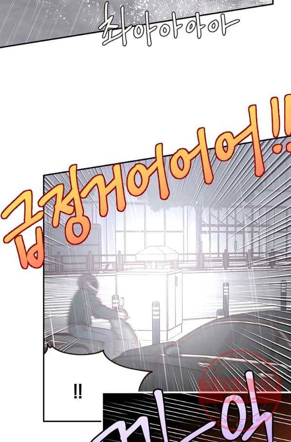 첫사랑이 하고 싶어 1화 51