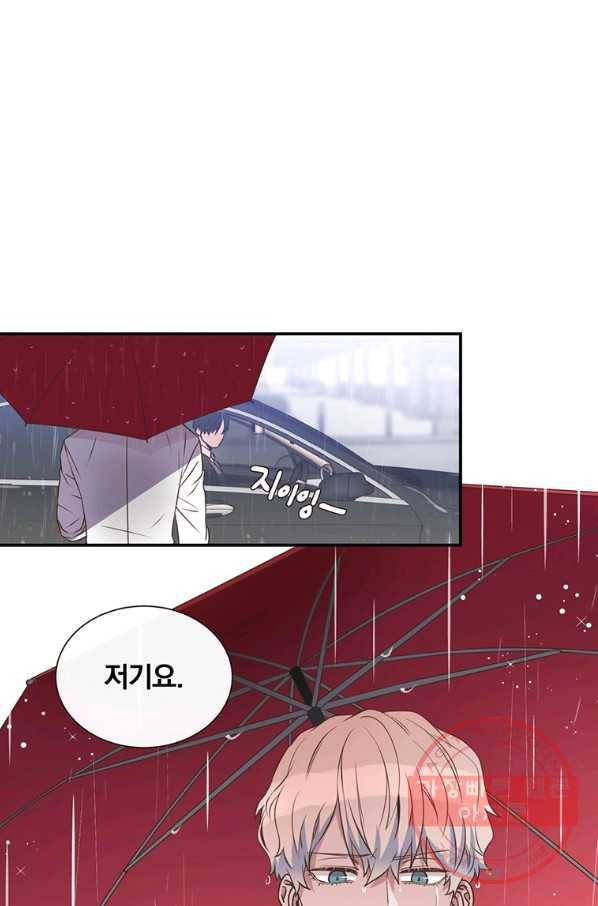 첫사랑이 하고 싶어 1화 54