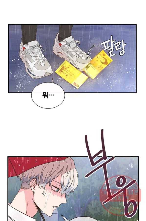 첫사랑이 하고 싶어 1화 60