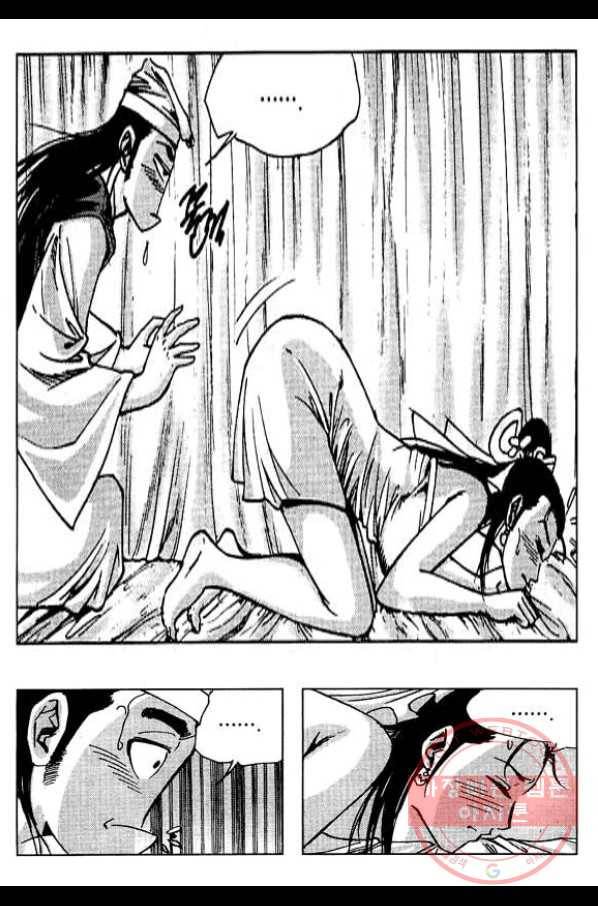 환사 20화 3