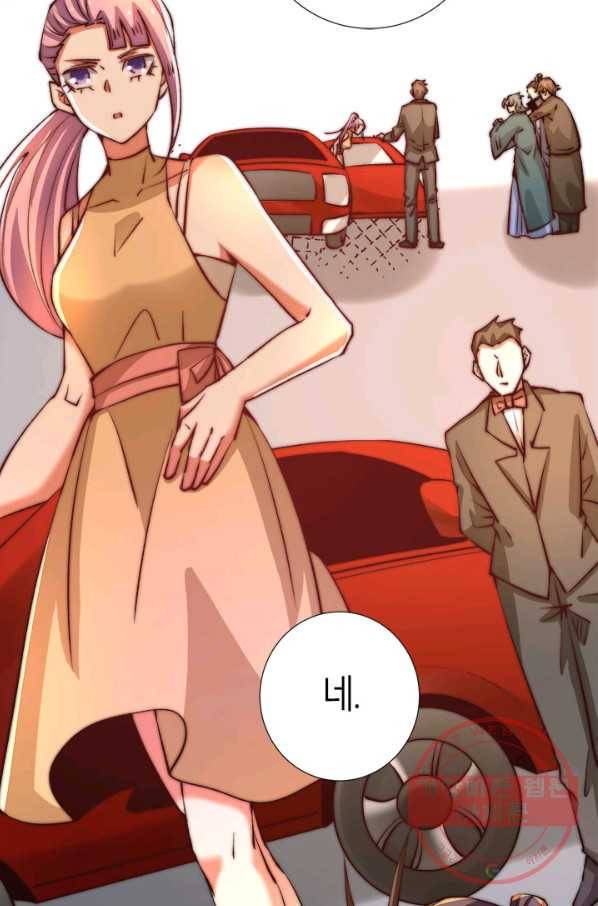 만능왕:257화 25