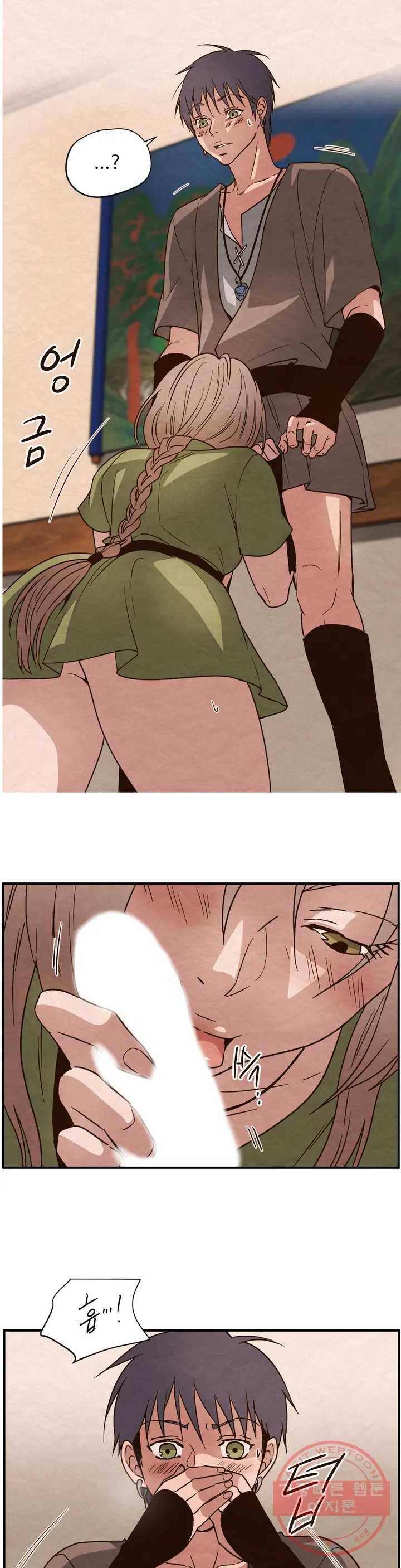 음귀 1화 15