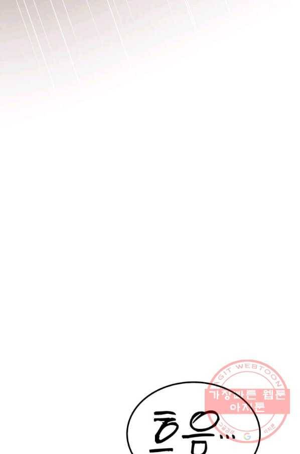 의원, 다시 살다 64화 28