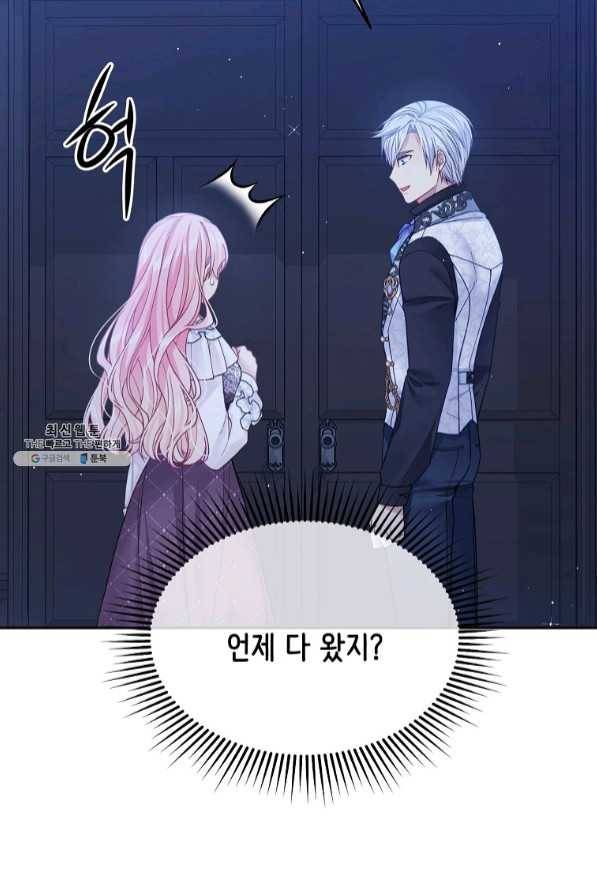 내 남편이 너무 귀여워서 곤란하다 32화 12