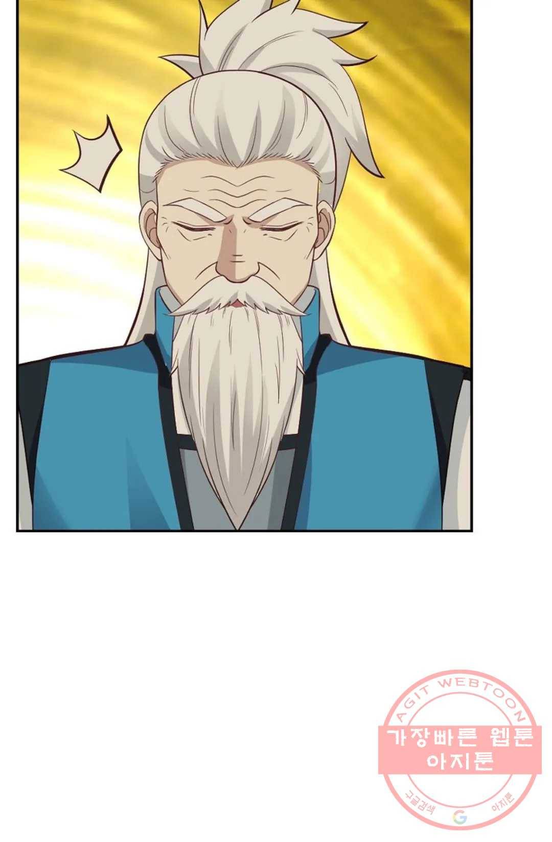 무련전봉 469화 3