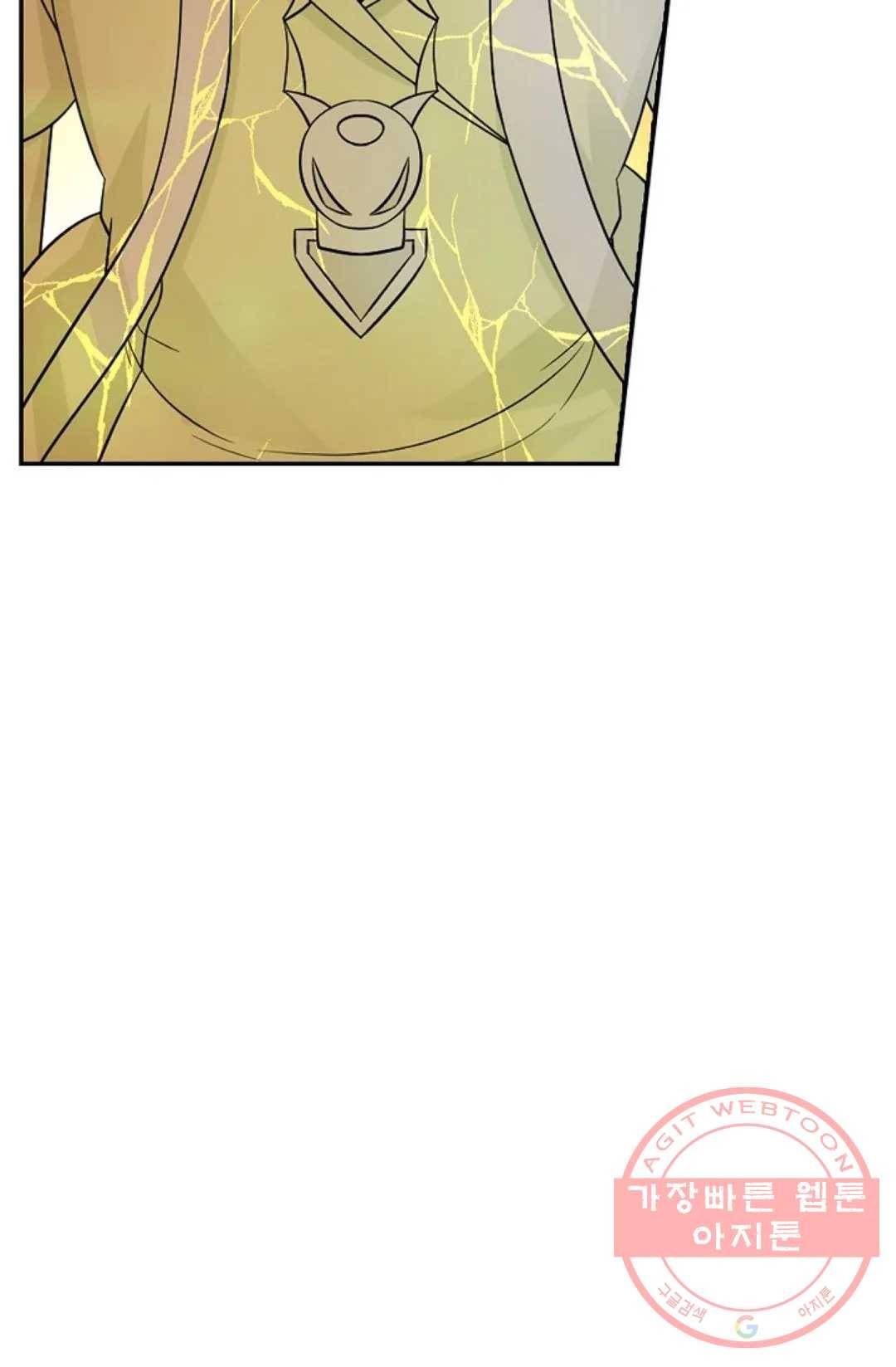 무련전봉 469화 9